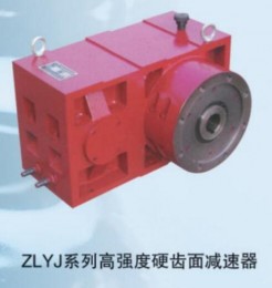 ZLYJ系列高強(qiáng)度硬齒面減速器